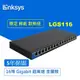 【Linksys 】Linksys LGS116 16埠 Gigabit 超高速乙太網路交換器(鐵殼)