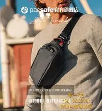 在飛比找Yahoo!奇摩拍賣優惠-腰包pacsafe 帆布腰包多層 戶外旅行時尚大容量生意收錢