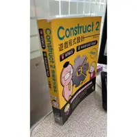 在飛比找蝦皮購物優惠-Construct 2遊戲程式設計: HTML5、Andro