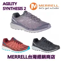 在飛比找蝦皮購物優惠-2020最新美國MERRELL城市運動家AGILITY SY