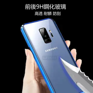 雙面玻璃 萬磁王手機殼 三星note10lite免貼膜note10金屬pro磁吸殼note8透明磁力note9前後玻璃