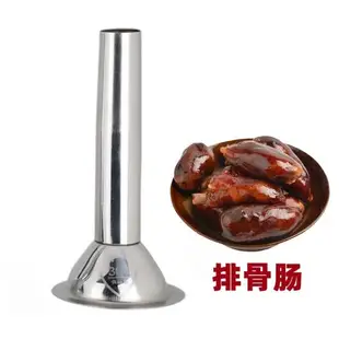 灌香腸器灌腸漏斗裝香腸機器家用臘腸機手動香腸工具灌腸神器管子