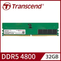 在飛比找PChome24h購物優惠-Transcend 創見 JetRam DDR5 4800 