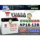 ☼ 台中苙翔電池 ►湯淺電池 YUASA NP18-12B 12V17.2AH UPS電池 超級電匠電池 太陽能設備電池