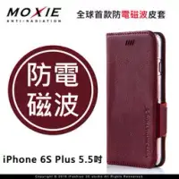 在飛比找博客來優惠-Moxie X-Shell iPhone 6 / 6S Pl