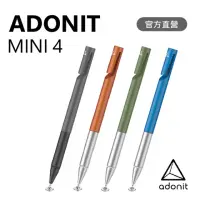 在飛比找momo購物網優惠-【Adonit】MINI4 美國專利碟片觸控筆 專業版(Ap