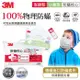 3M 防蹣枕心-支撐型加厚版+小童枕