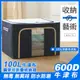 【COMET】100L牛津布鋼架可折疊收納箱(ZAI-02) (7.5折)
