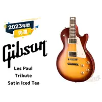 在飛比找蝦皮購物優惠-現金預訂優惠 Gibson Les Paul Tribute