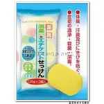 嘉芸的店 日本製 三入 體味皂 日本除體味香皂 除臭 抗菌香皂 除汗臭皂 除狐臭皂 夏天就要用肥皂洗澡