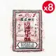 【澎湖正一】 奶油花生酥(奶素) (220g/包-8包組)