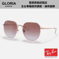 在飛比找蝦皮商城優惠-Ray Ban｜RB3680D-9202I8 圓形金屬框太陽