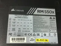 在飛比找Yahoo!奇摩拍賣優惠-電腦雜貨店→海盜船 corsair rm550x 模組電源供