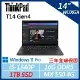 【ThinkPad】T14 Gen4 14吋商務筆電 (i5-1340P/16G/1TB/MX550 4G/W11P)