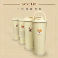 在飛比找樂天市場購物網優惠-真便宜 【SGS檢驗】Aimee Life 304不鏽鋼環保