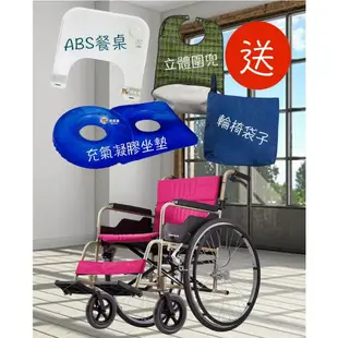 【免運送2樣好禮】康揚 鋁合金輪椅 KM-1505  鋁合金手動輪椅 輪椅 康揚輪椅 Ｂ款輪椅 輕量化量產型 18吋