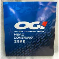 在飛比找蝦皮購物優惠-OGI 頭套 全罩式 涼感頭套 摩托車頭套 腳踏車 自行車頭