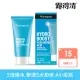 【Neutrogena 露得清】水活保濕凝露15g(新升級)