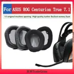 ✨東昇TRADEGROW✨適用於 ASUS ROG CENTURION TRUE 7.1 耳機套 耳套 耳罩 頭戴式耳機