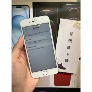 【3期0利率】優質備用機 Apple iPhone 6 64GB 4.7吋 I6 蘋果 可面交 有實體店 #3084