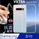 VXTRA 三星 Samsung Galaxy S10 防摔氣墊保護殼 空壓殼 手機殼