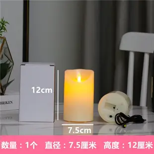 電子蠟燭 LED電子仿真蠟燭燈可充電池遙控網紅浪漫求婚禮創意裝飾無煙派對【CW07596】