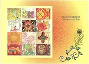 2020 Miniature Sheet of Embroideries of India Collector Commemorative Postage Stamp by India Post - Philately, Philatelic, Fashion, Designer, Embroidery, Cultural, Weavers, Artists & Ethnic Art