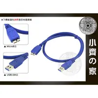 在飛比找蝦皮購物優惠-高速USB 3.0 Type A to Micro B公 2