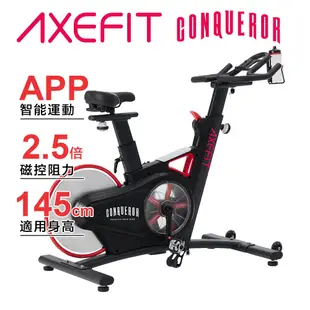 WELLCOME好吉康 AXEFIT 征服者後驅式磁控飛輪車 動感單車自行車 2.5倍磁阻 鋁合金飛輪盤 健身車