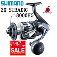 在飛比找蝦皮購物優惠-SHIMANO 20'STRADIC SW8000HG 限量