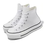 【CONVERSE】休閒鞋 CHUCK TAYLOR ALL STAR LIFT HI 女鞋 白 黑 厚底 皮革(561676C)