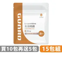 在飛比找蝦皮商城優惠-Guard守衛者 L-Carnitine 左旋肉鹼 (465