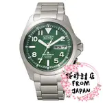 【日本原裝正品】CITIZEN 星辰錶 光動能多局電波手錶 男錶 商務時尚 鈦合金 PMD56-2951 綠色錶盤