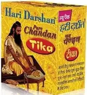 Hari Darshan 80 GMS Pure Sandalwood Paste Chandan Tikka Pure PUJA Prayers