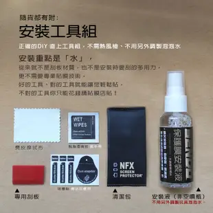 SYM三陽全新迪爵125新儀表板款式保護貼犀牛皮保護膜三陽全新迪爵duke125儀錶保護貼碼表保護貼