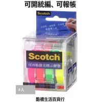 在飛比找蝦皮購物優惠-【橦年夢想百貨行】COSTCO好市多代購 3M Scotch