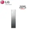 LG WiFi Styler 蒸氣電子衣櫥 (奢華鏡面款)E523MR