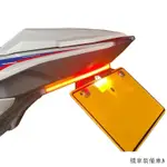 適用寶馬改裝配件適用寶馬M1000RR 21-22 LED尾燈轉向燈車牌架短尾支架牌照架