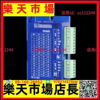 在飛比找樂天市場購物網優惠-?電動推桿 步進電機驅動器RS485藍色DC9-32V通訊上