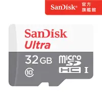 在飛比找PChome24h購物優惠-SanDisk Ultra microSD UHS-I 32