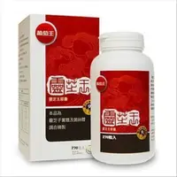 在飛比找蝦皮購物優惠-葡萄王靈芝王 多醣體9% 270粒 3個空盒換1瓶30粒贈品