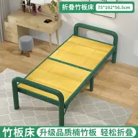 在飛比找樂天市場購物網優惠-鐵床 午睡床 高腳床 折疊床家用單人簡易竹板床加固1.2米午