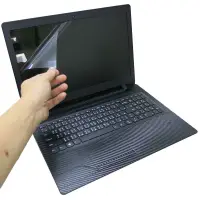 在飛比找Yahoo奇摩購物中心優惠-EZstick Lenovo IdeaPad 110 15I