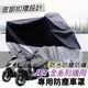 【現貨免運防水】摩托車罩 sym jet 車罩 jet sl 機車罩 jet sr jets 遮雨罩 防塵罩 保護罩