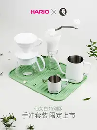 在飛比找Yahoo!奇摩拍賣優惠-咖啡機HARIO日本手搖便攜小型咖啡磨豆機磨粉現磨家用手動咖