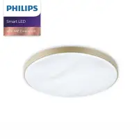 在飛比找Yahoo!奇摩拍賣優惠-Philips Smart LED WiZ 美妍智慧 LED