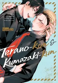 在飛比找誠品線上優惠-Terano-Kun & Kumazaki-Kun