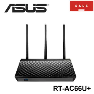 ASUS華碩 RT-AC66U+ AC1750 Ai Mesh 雙頻 WiFi Gigabit 路由器 無線分享器