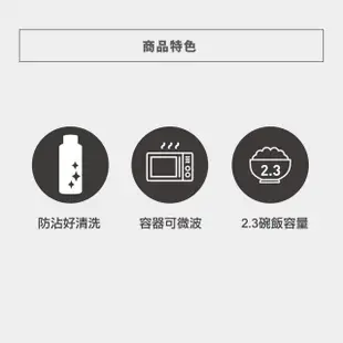 【ZOJIRUSHI 象印】2.3碗飯附提袋不鏽鋼保溫便當盒(SL-JAF14)