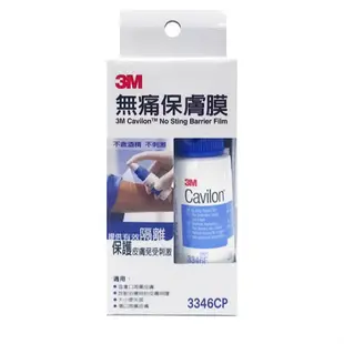 【3M】無痛保膚膜 透氣防水 3M保膚膜 持續保護皮膚長達72小時 抗水洗【壹品藥局】